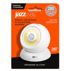 Светильник JAZZway TS1-L3W-SENS (датчик движения)