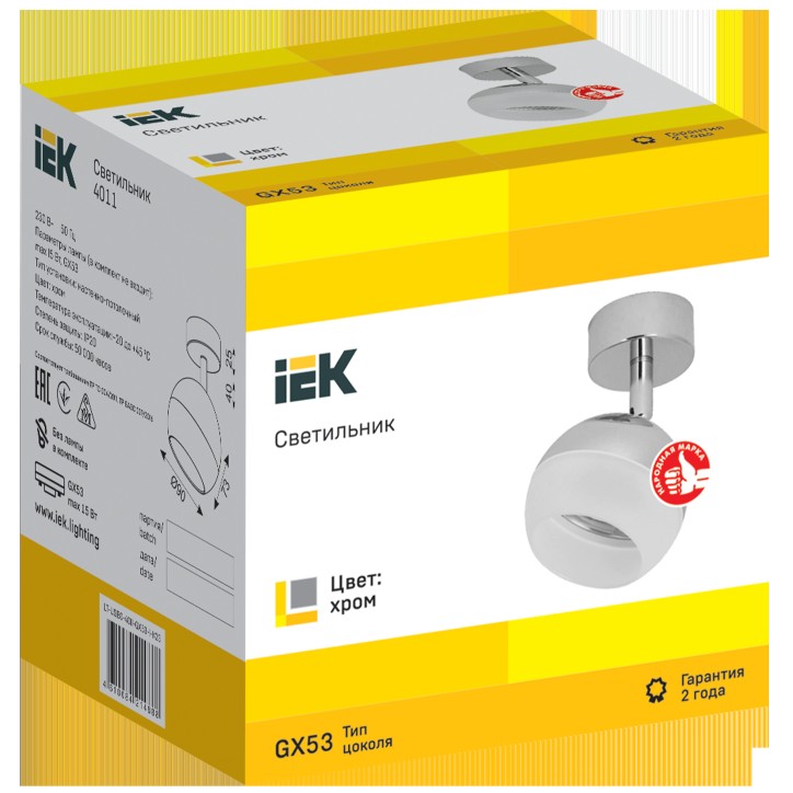LIGHTING Светильник 4011 накладной настено-потолочный под лампу GX53 хром IEK
