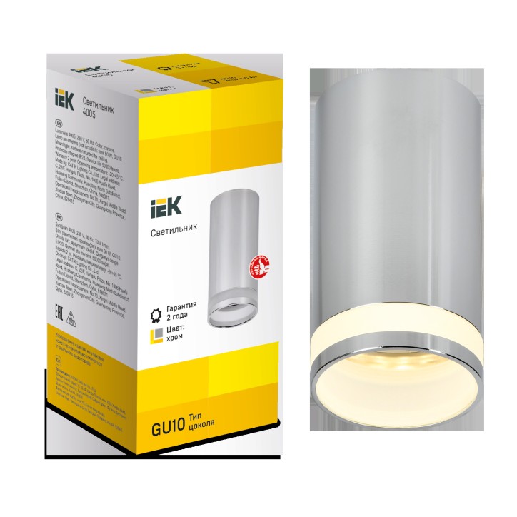 LIGHTING Светильник 4005 накладной потолочный под лампу GU10 хром IEK