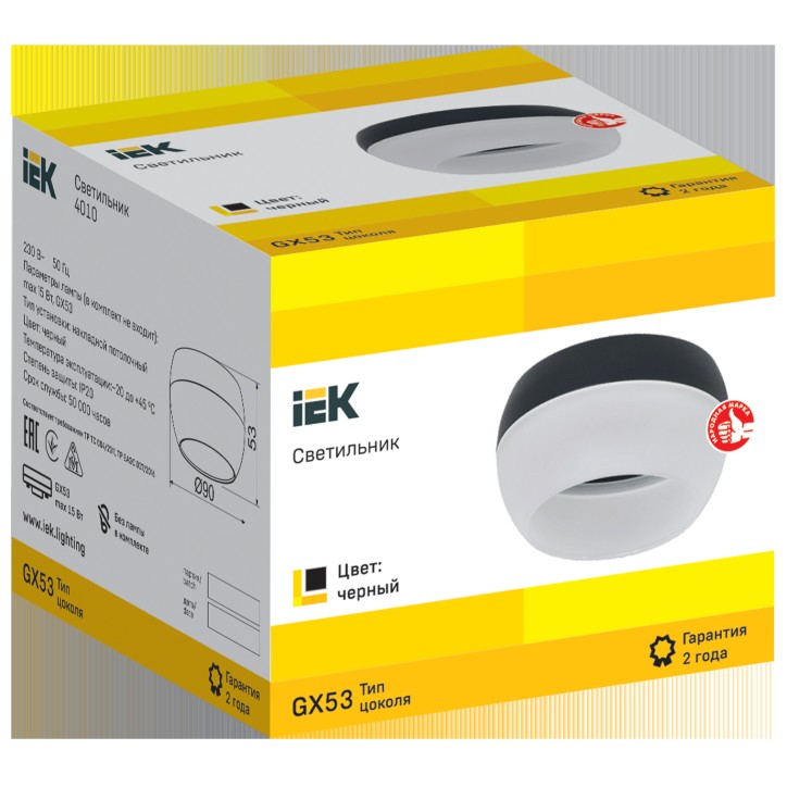 LIGHTING Светильник 4010 накладной потолочный под лампу GX53 черный IEK