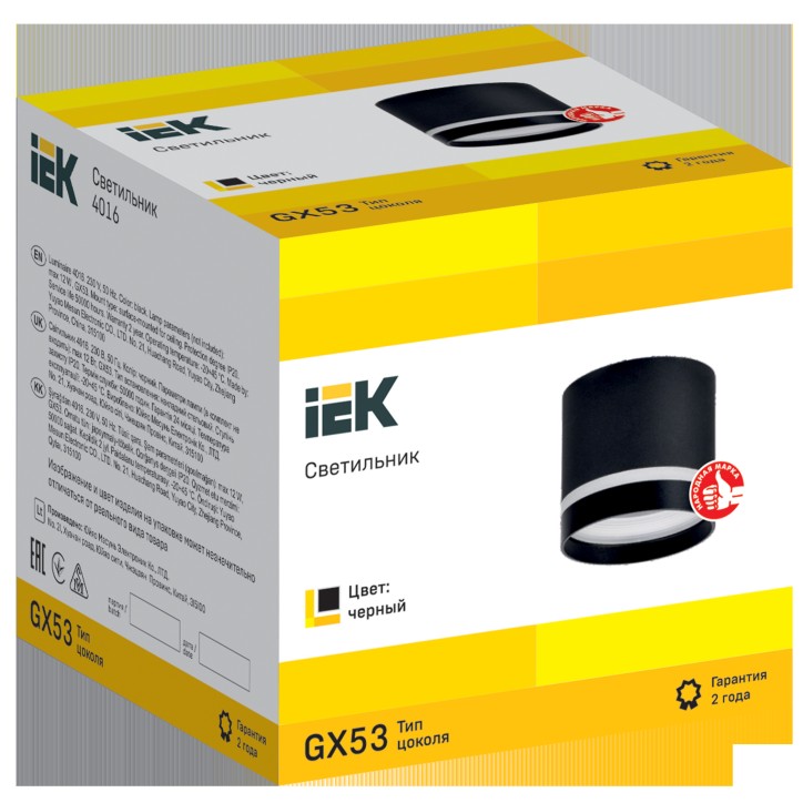 LIGHTING Светильник 4016 накладной потолочный под лампу GX53 черный IEK LIGHTING Светильник 4016 накладной потолочный под лампу GX53 черный IEK