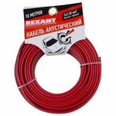 Кабель акустический 2х2.50 кв.мм красно-черный,10 м, REXANT