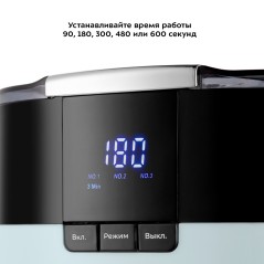 Ультразвуковая мойка КТ-6052