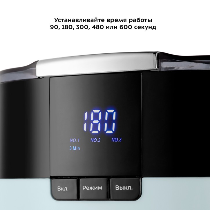 Ультразвуковая мойка КТ-6052 Ультразвуковая мойка КТ-6052