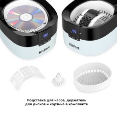 Ультразвуковая мойка КТ-6052