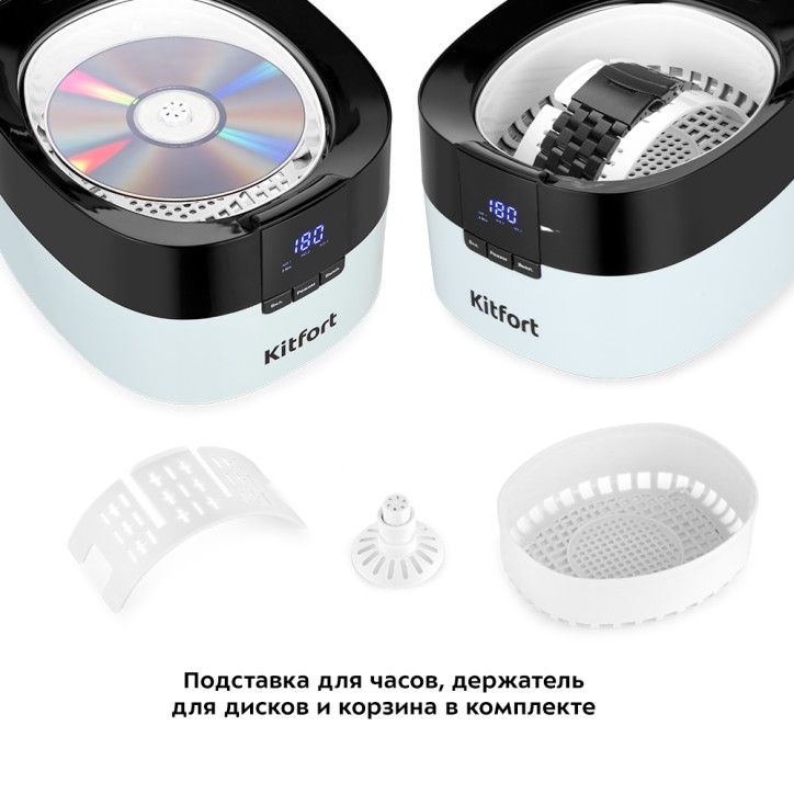 Ультразвуковая мойка КТ-6052 Ультразвуковая мойка КТ-6052