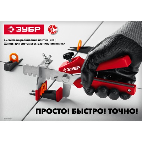 СВП комплект: 50+50шт (1,7 мм зажим + клин), система выравнивания плитки, в ведре.