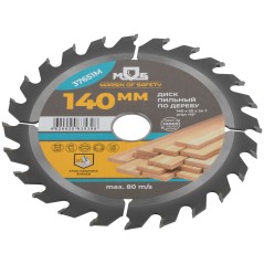 Диск пильный для циркулярных пил по дереву 140x20x24T + кольцо 20/16 мм