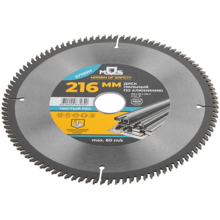 Диск пильный для циркулярных пил по алюминию и пластику 216X30X100T