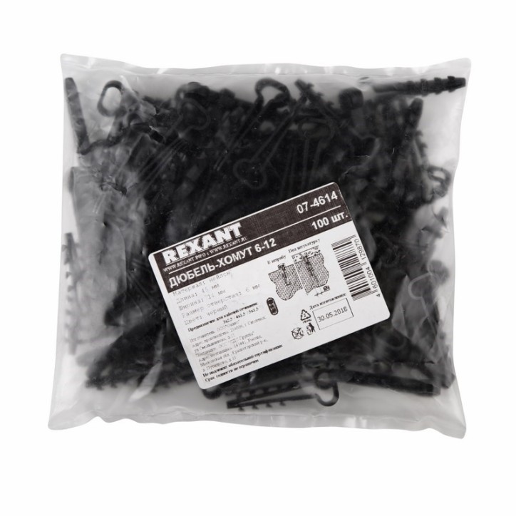 Дюбель-хомут нейлоновый 6-12мм. прямоугольный. черный (100 шт/уп) Дюбель-хомут нейлоновый 6-12мм. прямоугольный. черный (100 шт/уп)
