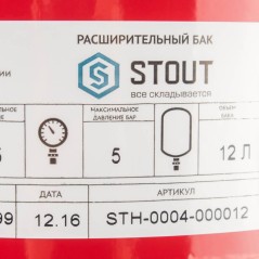 Бак расширительный на отопление 12 л. (цвет красный)