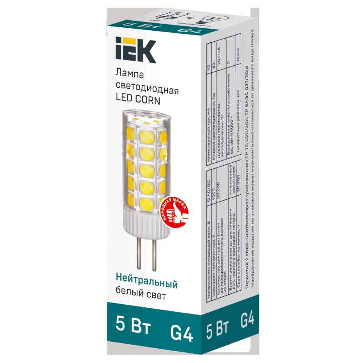 Лампа светодиодная CORN капсула 5Вт 12В 4000К керамика G4 IEK