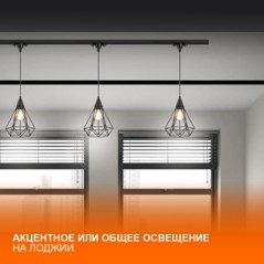 Светильник трековый LEDVANCE ECO TRACKSP 1PH GU10 BKRD 80X1 RU  LEDV