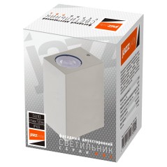 PDL-S 72150 GU10-2 GR 230V IP65 Jazzway