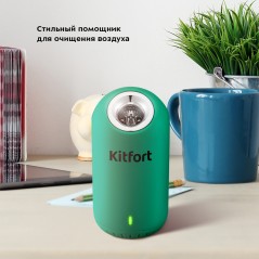 Озонатор KT-2891-2 черно-зеленый