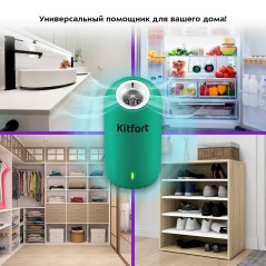Озонатор KT-2891-2 черно-зеленый
