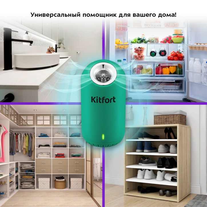 Озонатор KT-2891-2 черно-зеленый Озонатор KT-2891-2 черно-зеленый