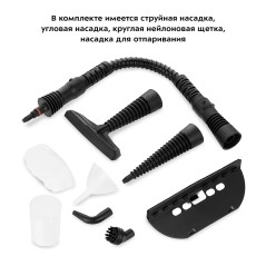Пароочиститель KT-9140-1 черно-желтый