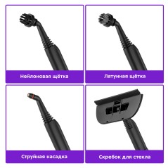 Пароочиститель КТ-9147
