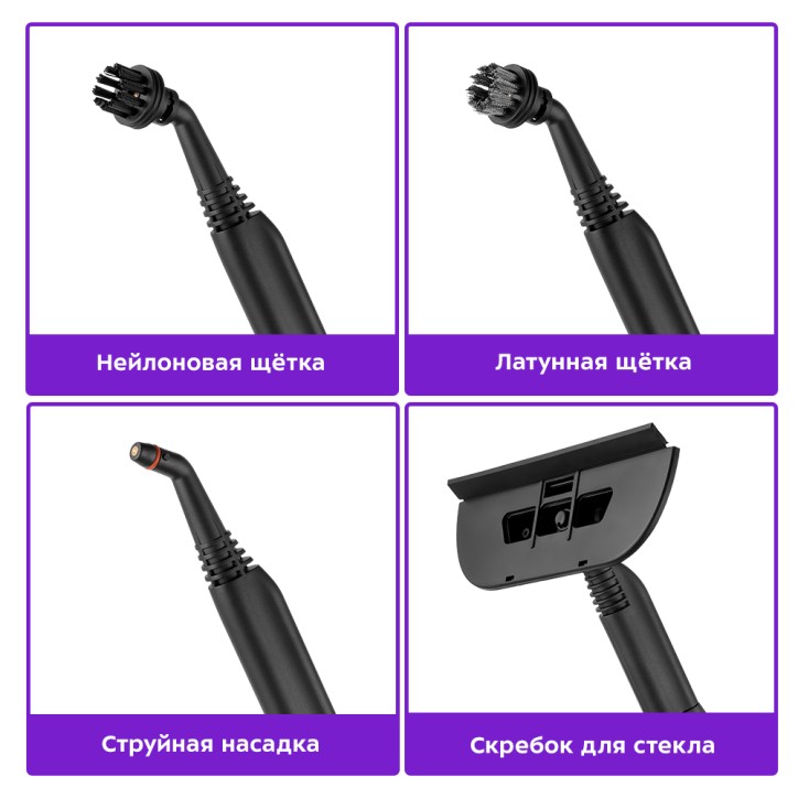 Пароочиститель КТ-9147 Пароочиститель КТ-9147