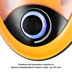 Пароочиститель KT-9158-1 желтый