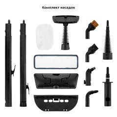 Пароочиститель KT-9141-1 черно-желтый