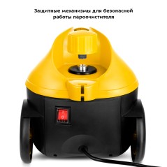 Пароочиститель KT-9141-1 черно-желтый