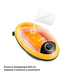 Пароочиститель KT-9158-1 желтый