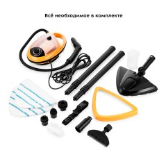Пароочиститель KT-9158-1 желтый