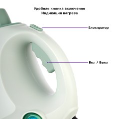 Пароочиститель КТ-9178