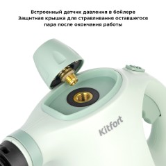 Пароочиститель КТ-9178