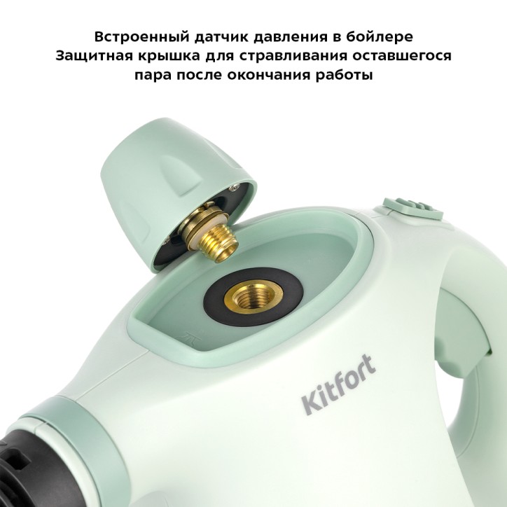 Пароочиститель КТ-9178 Пароочиститель КТ-9178