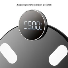 Напольные весы КТ-815