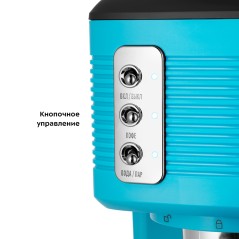 Кофеварка KT-7180-2 черно-бирюзовый