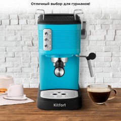 Кофеварка KT-7180-2 черно-бирюзовый