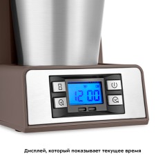 Кофеварка КТ-7307