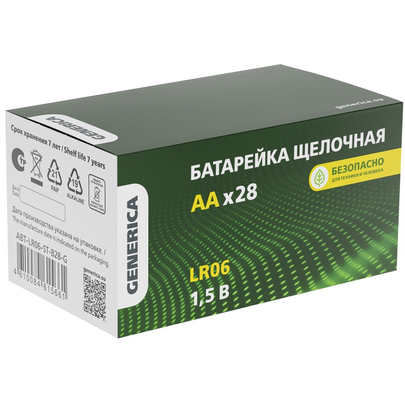 Батарейка щелочная Alkaline LR06/AA (28/бокс) GENERICA