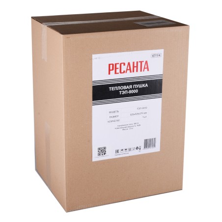 Пушка тепловая электрическая на 9 кВт