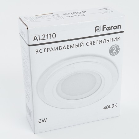 Светильник светодиодный ДВО-6w 4000K 480Лм со стеклом белый