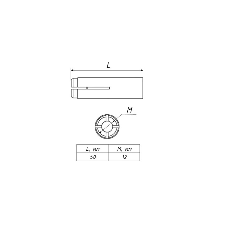 Анкер стальной забивной М12 (50 шт)