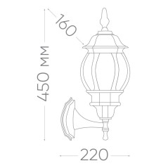 Светильник садово-парковый, 100W 230V E27 черный, 8101