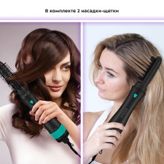 Фен-щетка 4 в 1 KT-3236-2 черно-бирюзовый