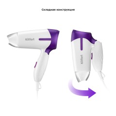 Складной фен KT-3209