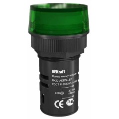 Лампа ADDS 22мм зеленая LED 220В