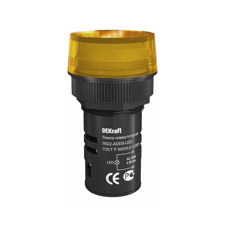 Лампа ADDS 22мм желтая LED 220В