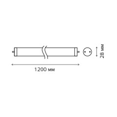 Лампа светодиодная LED 20 Вт 1600 лм 6500К трубка Т8 холодный G13 AC 220В стеклянная Elementary Gaus