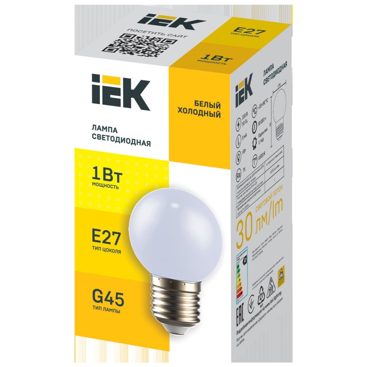 LIGHTING Лампа светодиодная декоративная G45 шар 1Вт 230В холодный белый E27 IEK