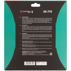 Диск отрезной алмазный сегментный GreatFlex Light, 230X2.4X7.0X22.2 мм