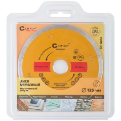 Диск отрезной алмазный Profi Plus, 125X1.2X5.8X22.2 мм