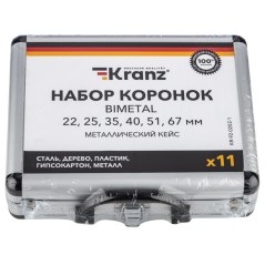 Набор коронок Bimetal (22, 25, 35, 40, 51, 67), 11 предметов, металлический кейс